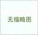 国内供卵试管机构选择流程与女性要求解析